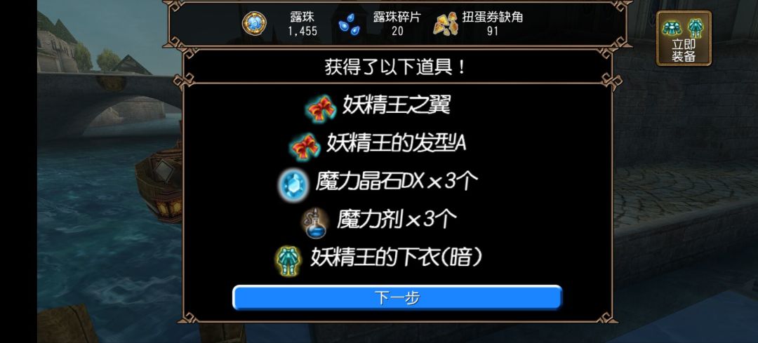 AAAA翅膀批发 3