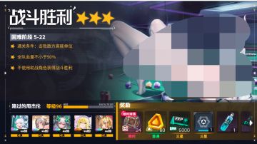 困难5-22三星娱乐打法🤓