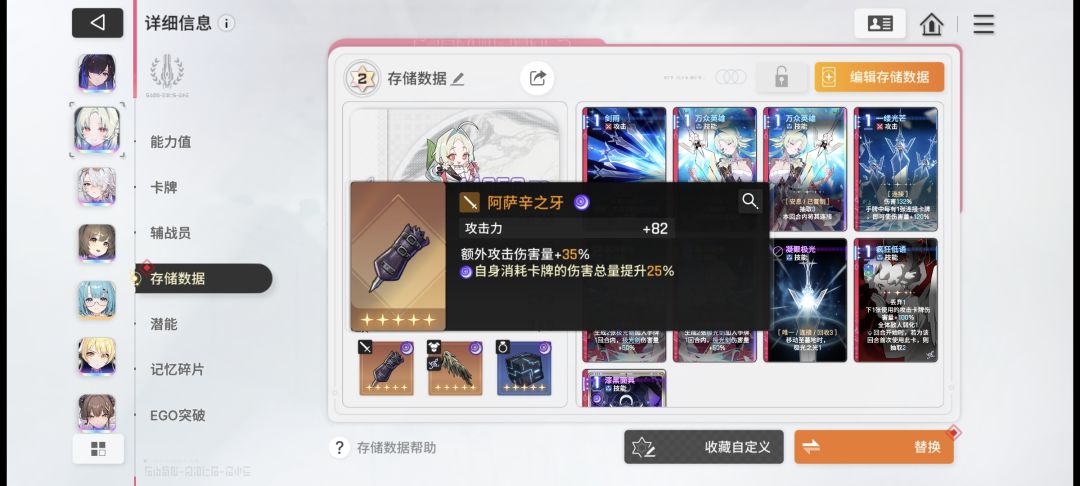 新手求问市长卡组 2