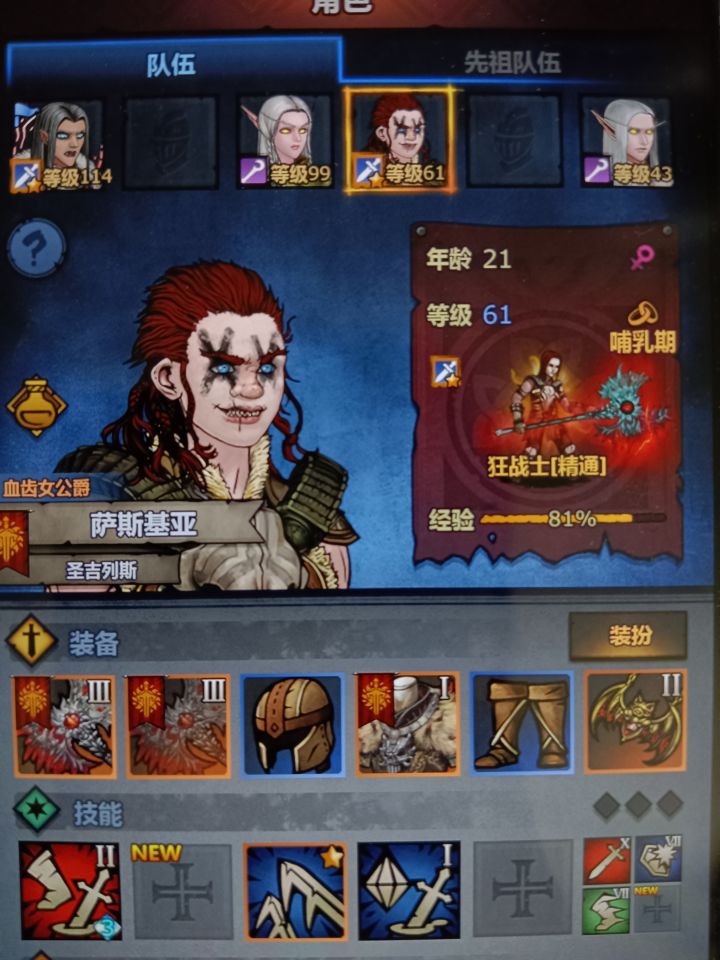 大佬们，目前有几个问题截图