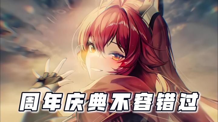 周年庆典灰姑娘盛大登场，小红帽时装荒诞红免费送截图