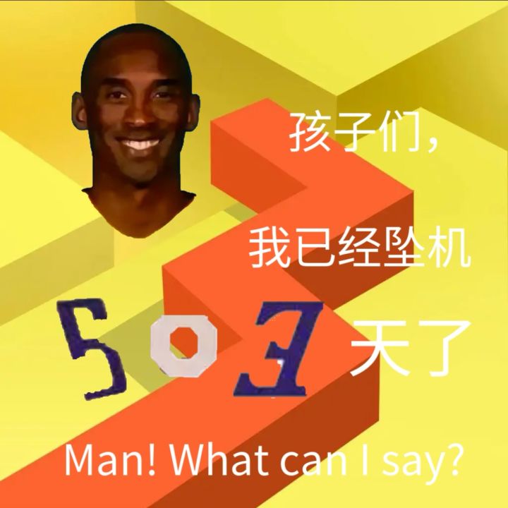 想你了,耐更王牢线🫡截图
