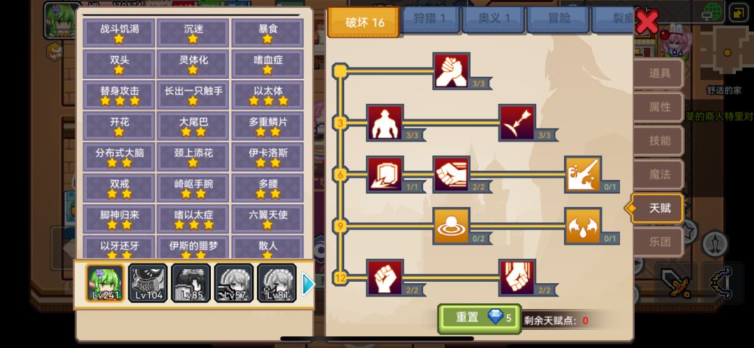 大佬们 求指导 3