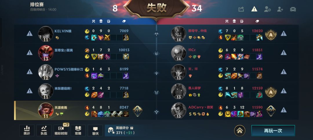 不想说话。 1