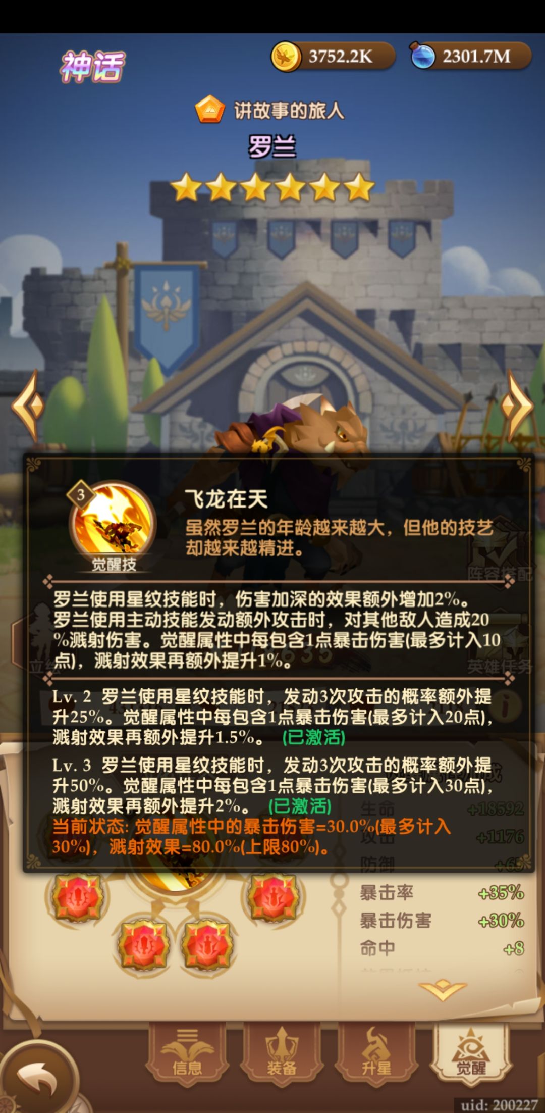 资深中心国玩家谈谈感受 2