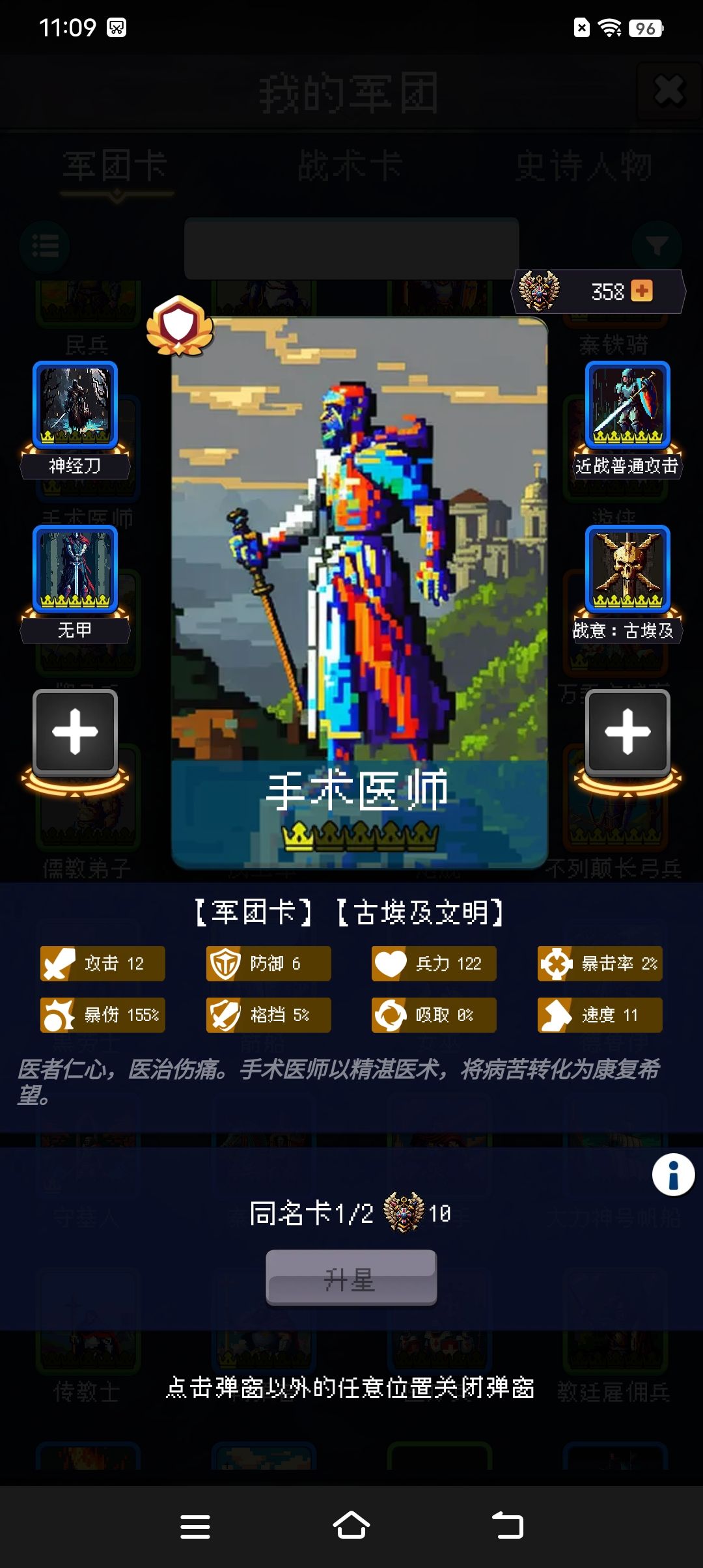 仅有的2个3卡槽橙卡,记录一下这些天的努力 3