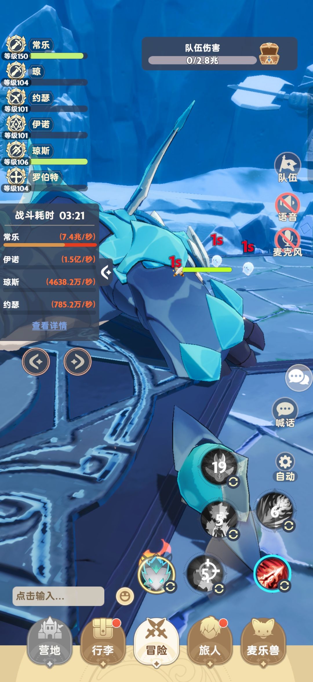 卡级的第412天 2
