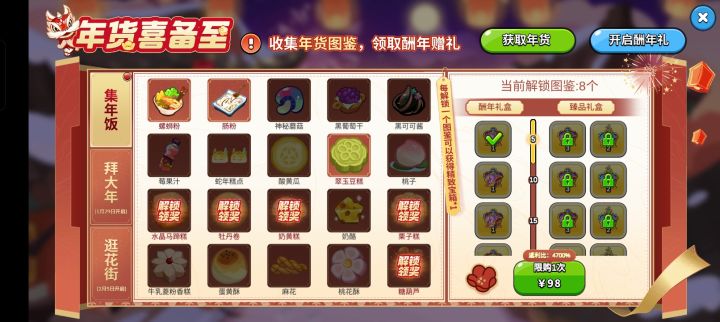 ?截图