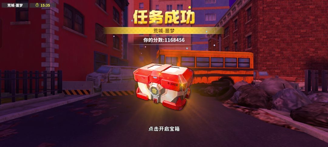 动态图片 2