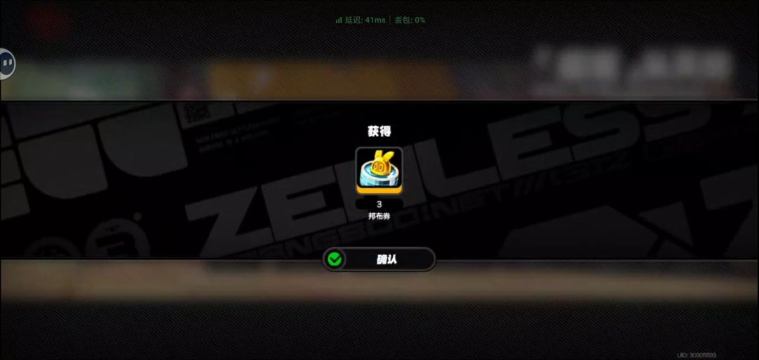 绝区零:多少等级,什么时候可以抽邦布呢? 1