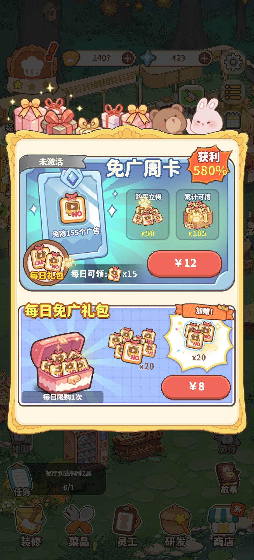 动态图片 5