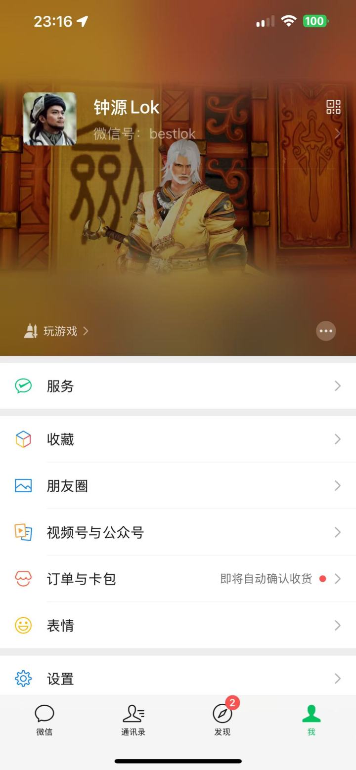 我觉得还是有必要证明一下。截图
