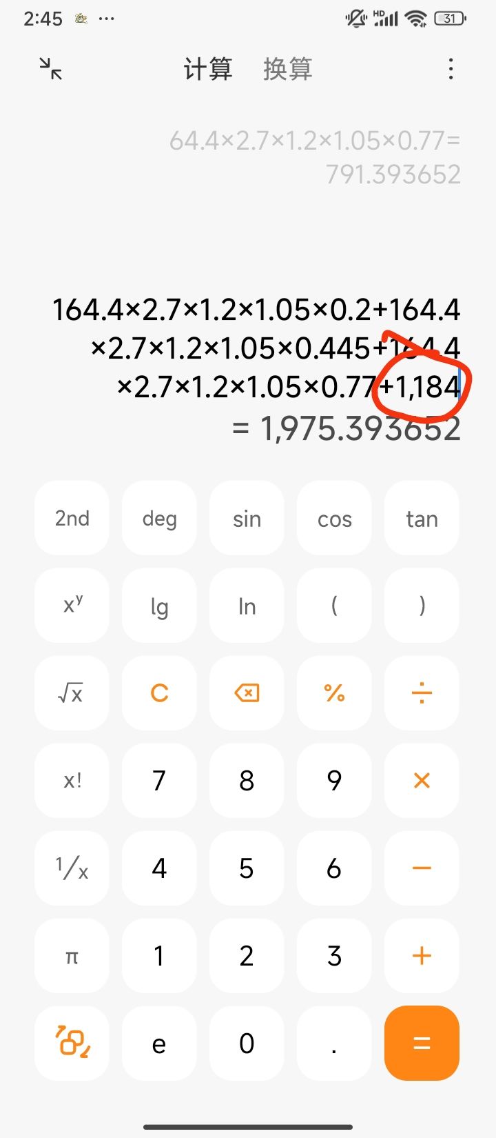 蛊门无敌牛牛出品~持续伤害的加成逻辑 1