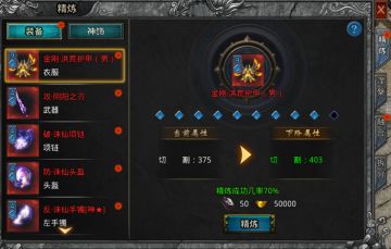 《自由之刃》再迎武林大会，谁能夺得王者宝座？