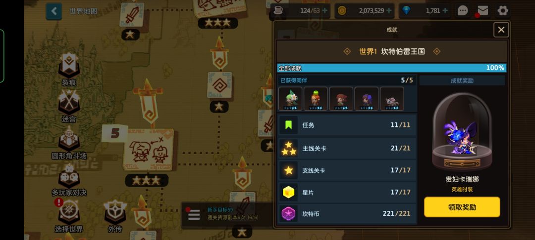 动态图片 4