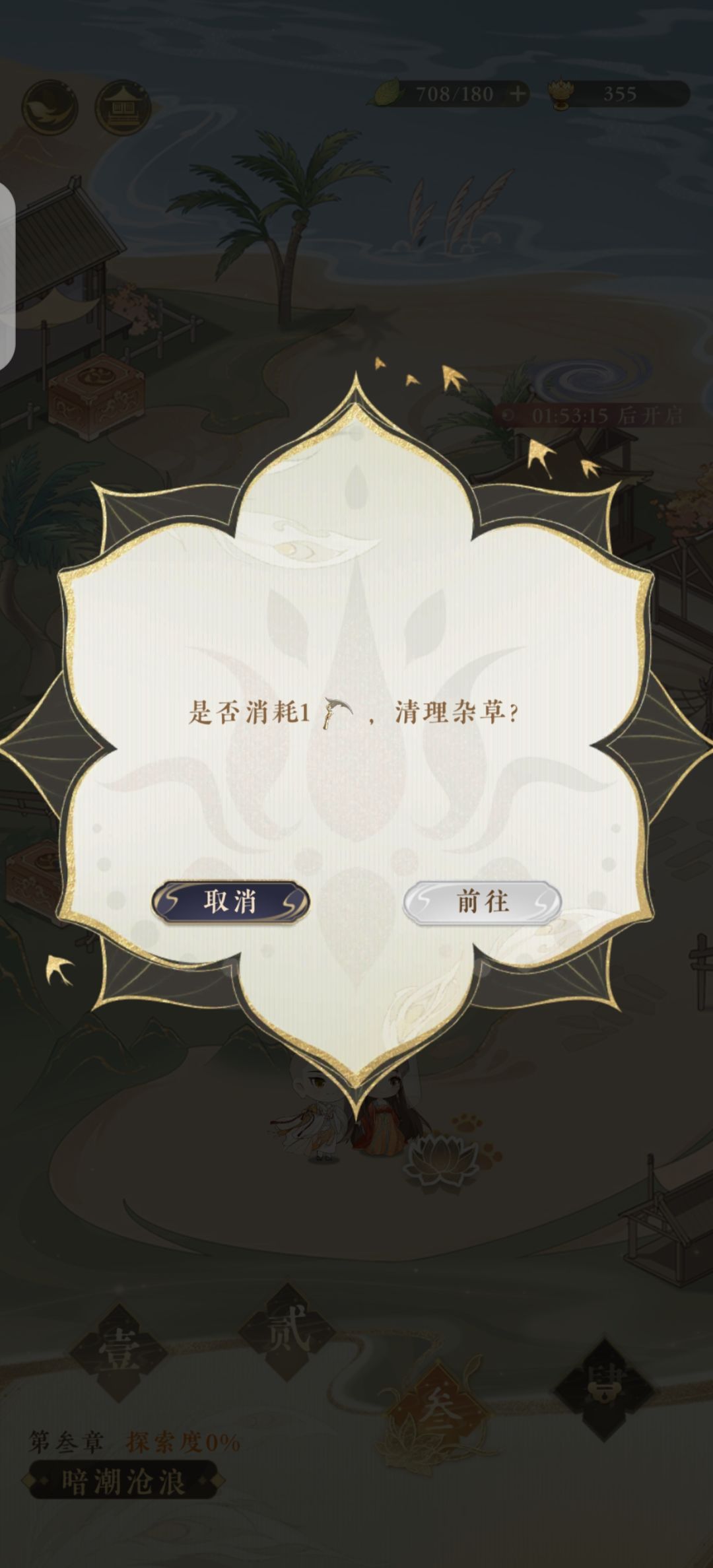 求助,这个杂草怎么清理呀 1