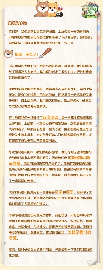 不回避 近期问题情况汇总及解答