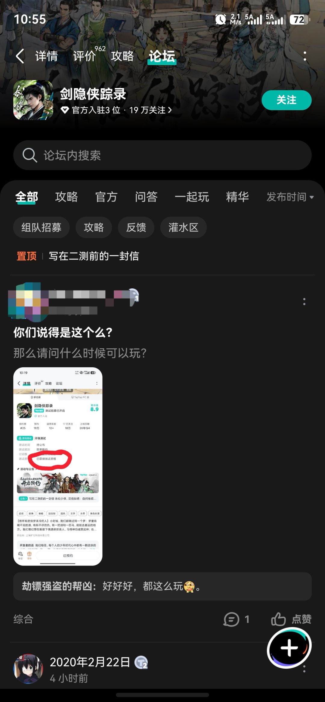 努力跟天赋(运气)提鞋都不配。 2