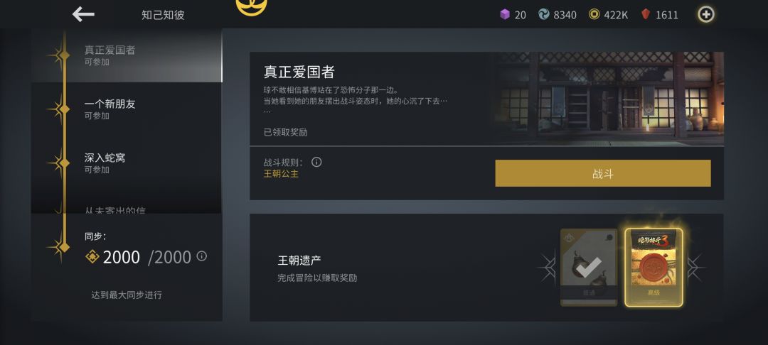 咋这么坑爹 1
