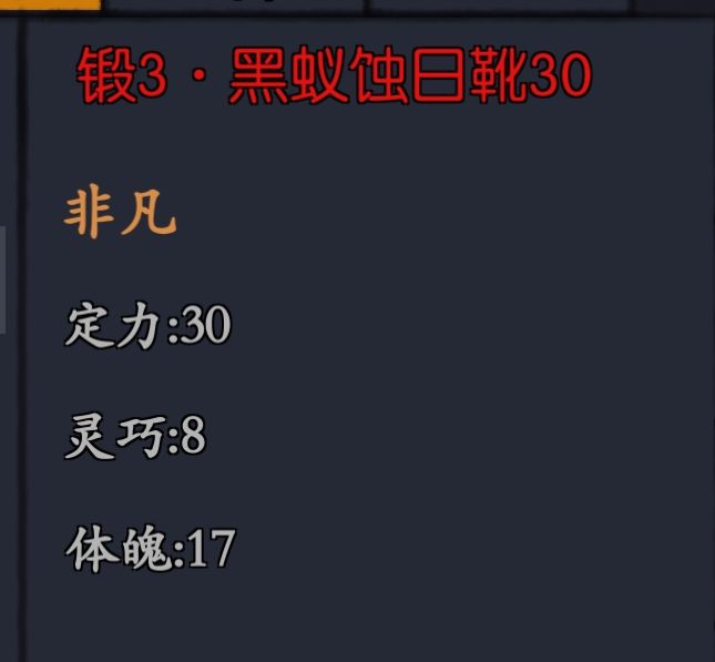 这鞋给谁? 1