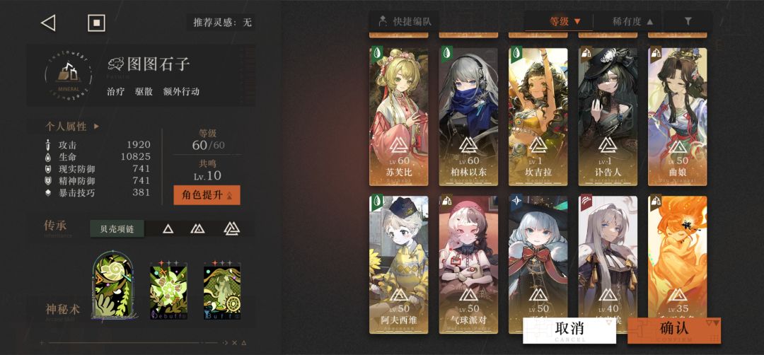 微光250怎么过 4