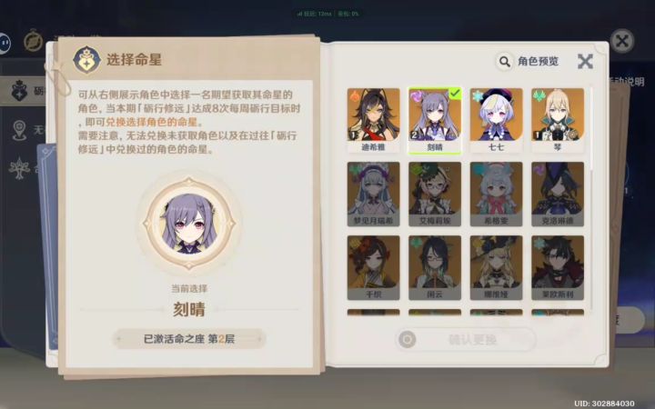 明天领完瑞希就一命截图