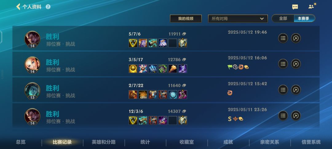 机制不改机制等腐蚀手游出来就弃游了 1