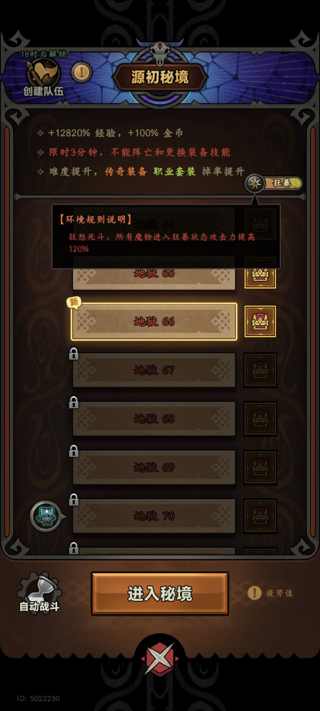 脆皮还要不要活了啊? 1