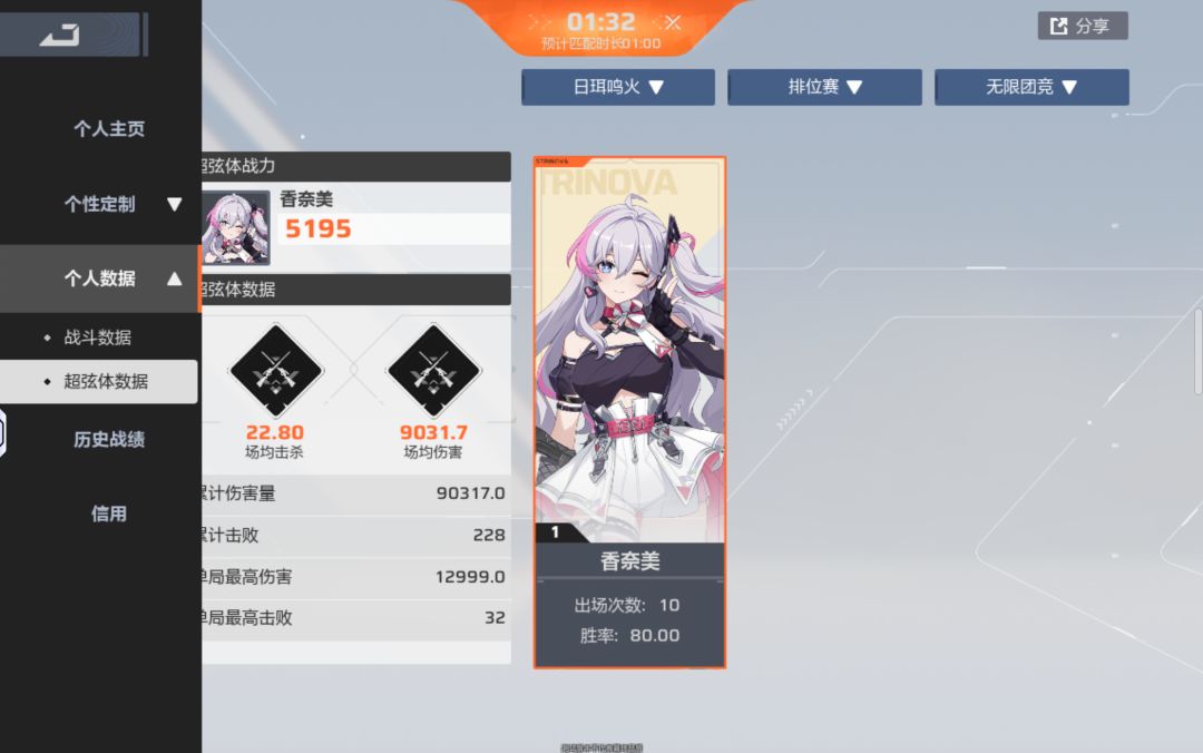 没有你我可怎么活啊卡拉彼丘 2