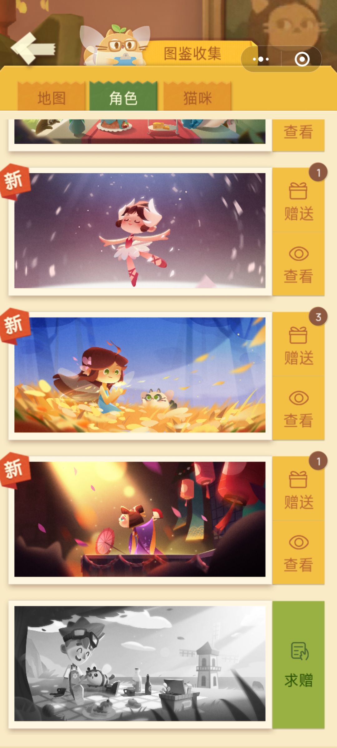 动态图片 3