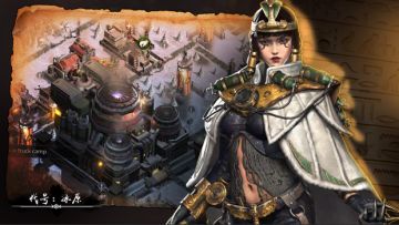 未知的避难所营地——主城迷雾