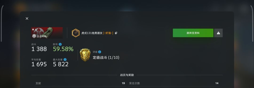 动态图片 8