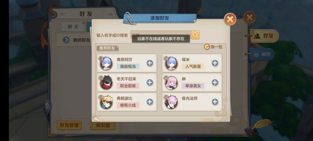 动态图片 2