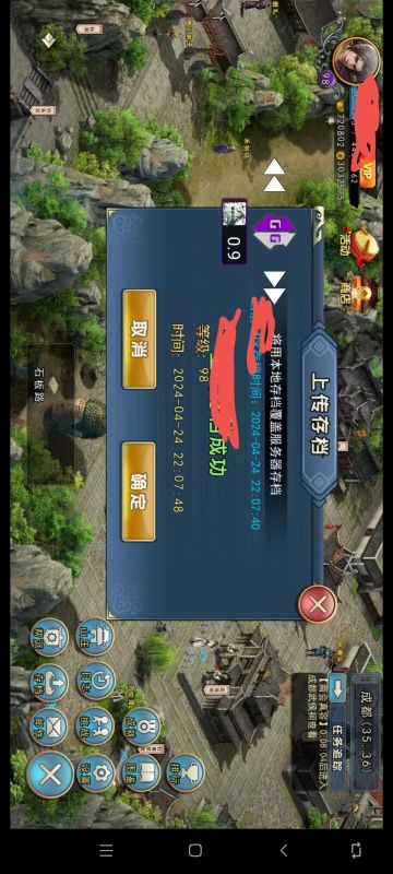 我卢本伟没有开挂