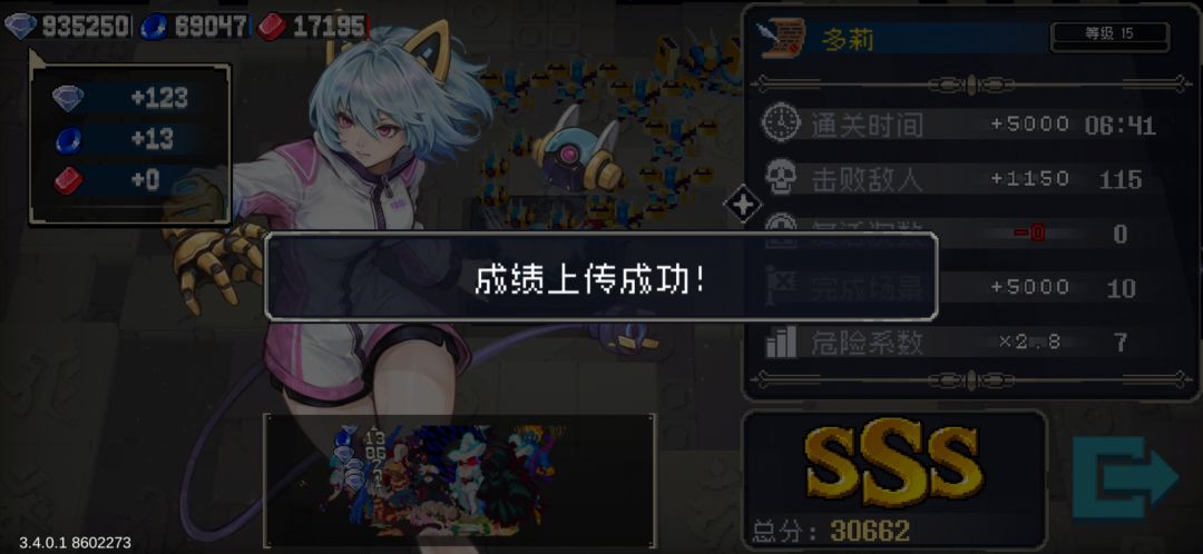 背板会显著提升速度 2