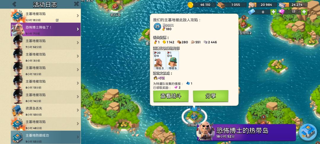 动态图片 1