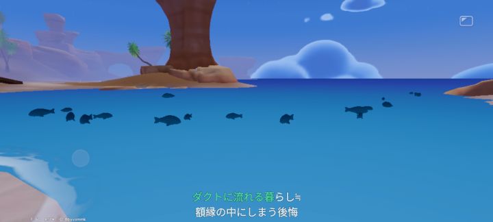 找灰尘虫路过旧海截图