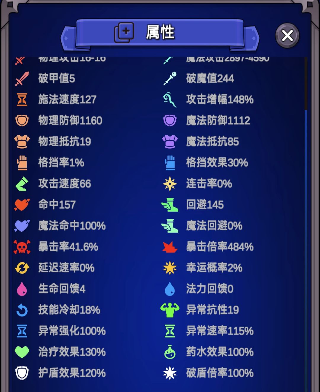 23年的老存档 2