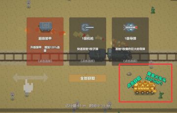 自动攻击！版本更新1.1