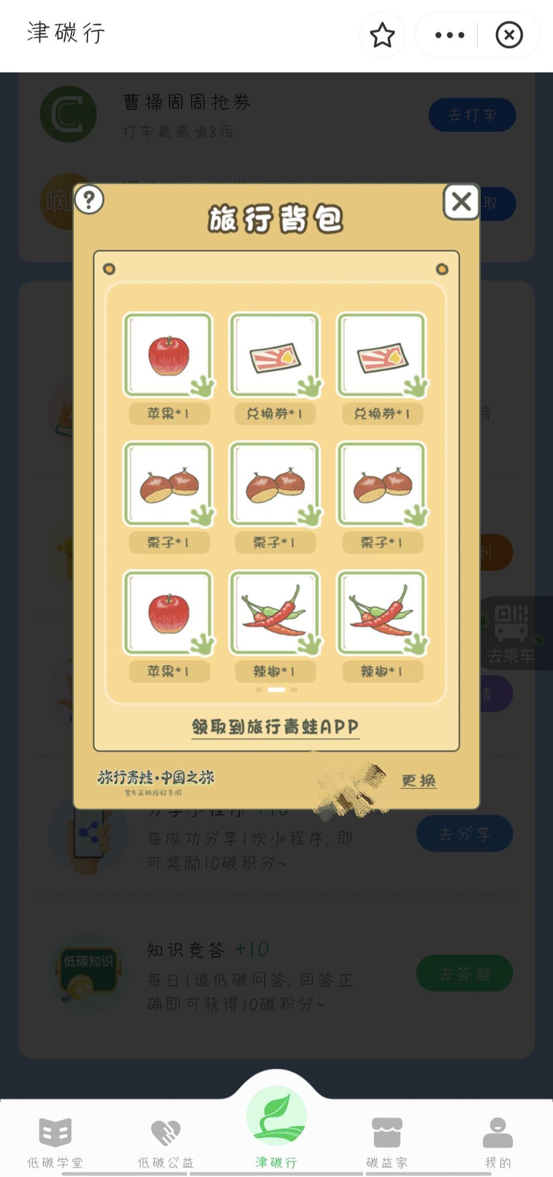 动态图片 3