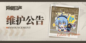 12月31日-更新日志