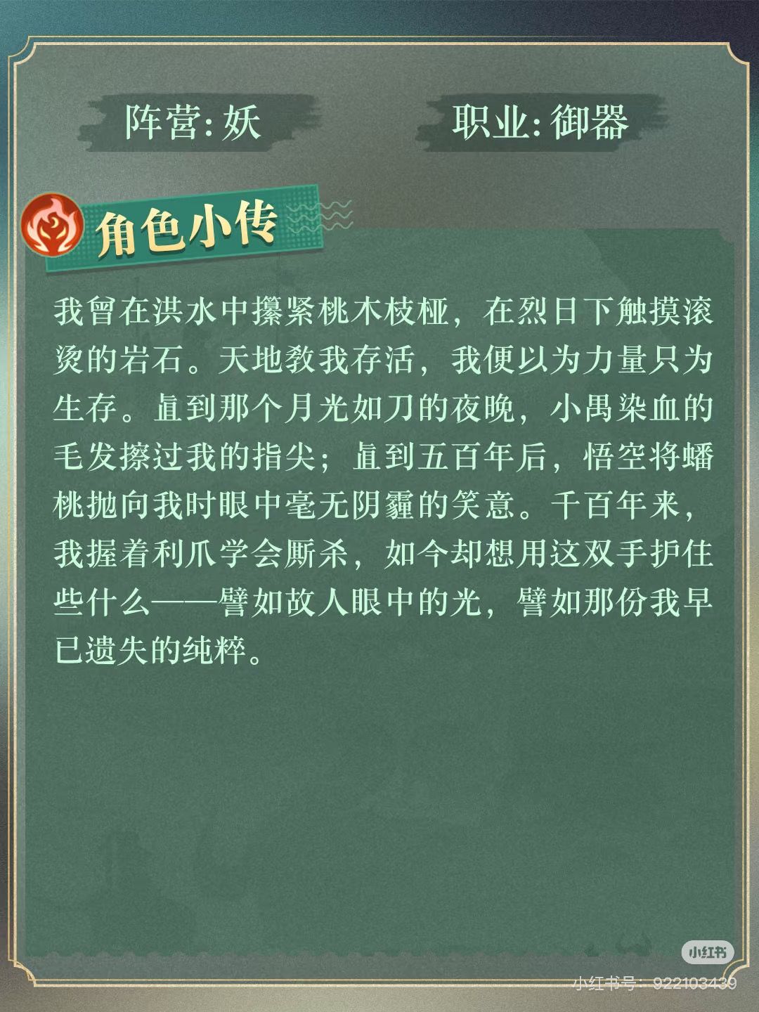 有种花里胡哨的感觉 2