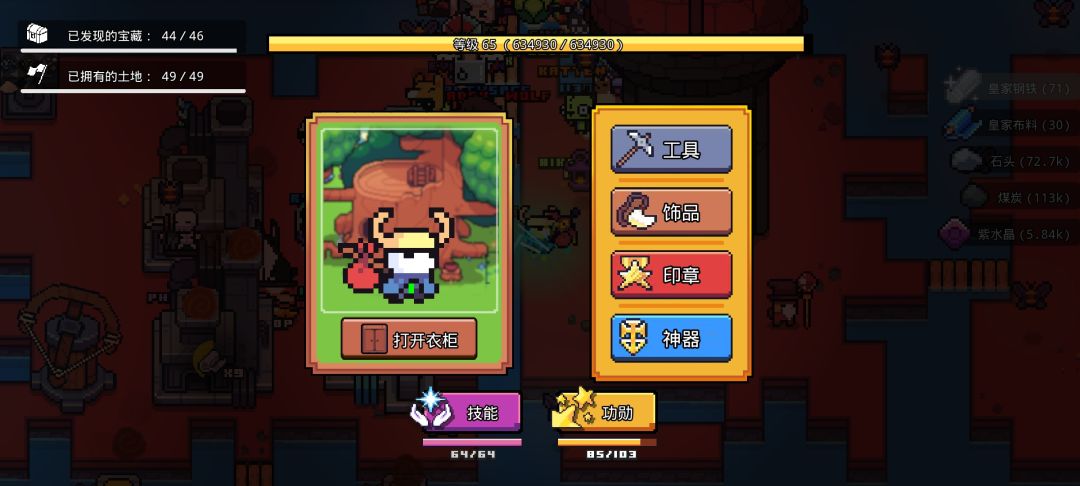 渔网预定 1