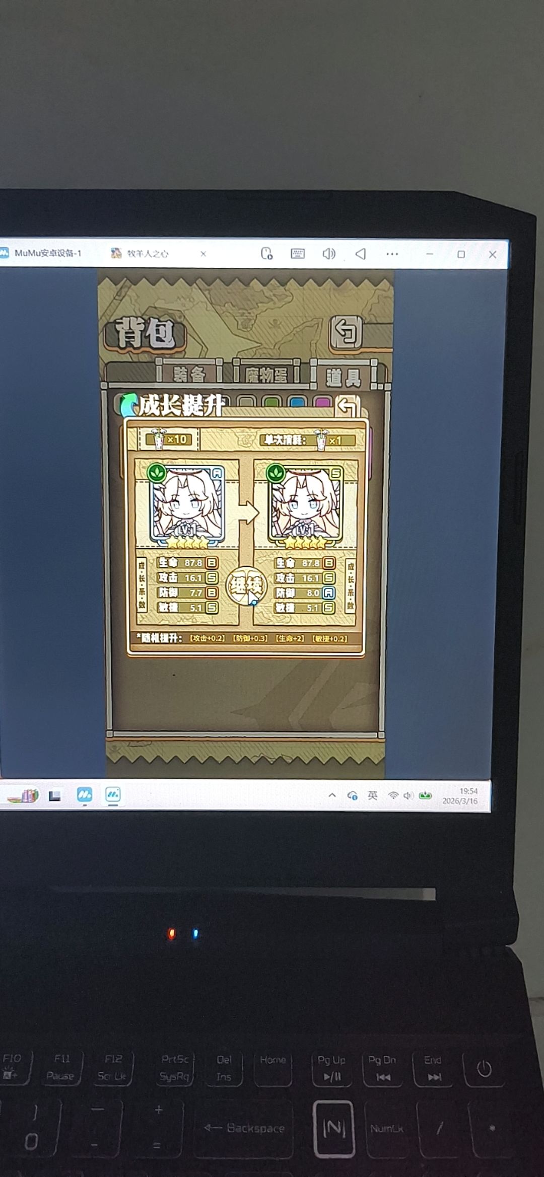 很显然我赌赢了 2