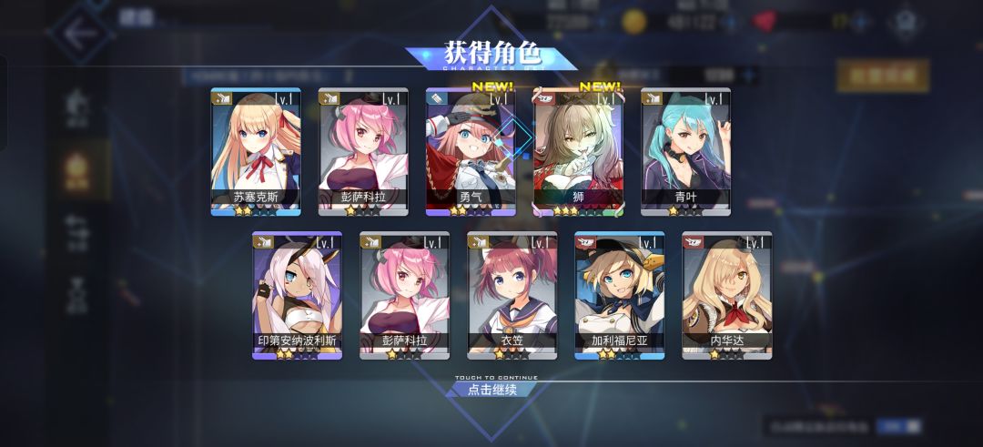 狮,免费十抽到手! 2