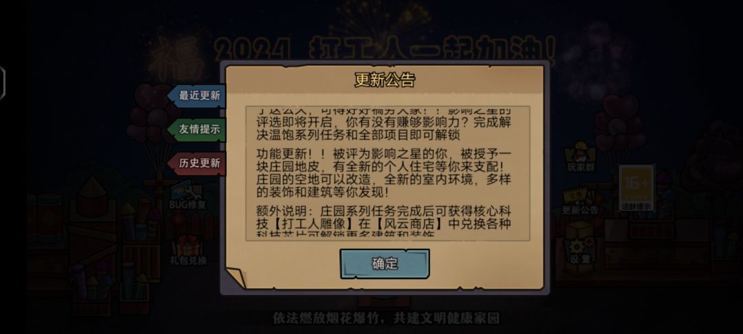 新版本 1