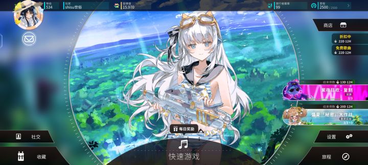 这挺好看的#旋转音律rotaeno截图
