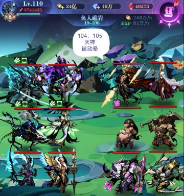 亡灵 8转 19图104-200 作业 2022.10