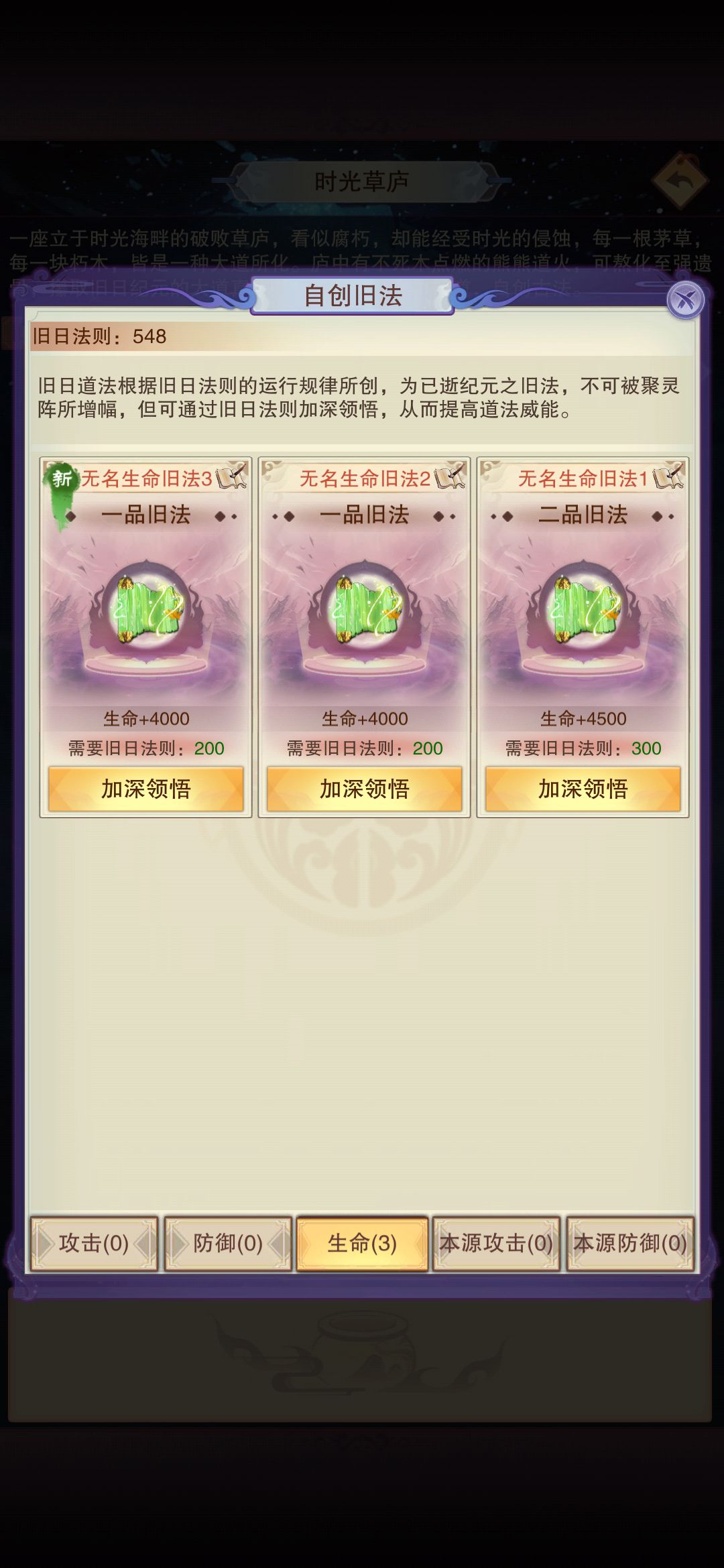 这运气也是无敌了 1