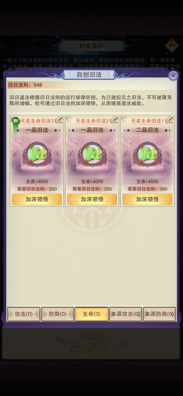这运气也是无敌了截图
